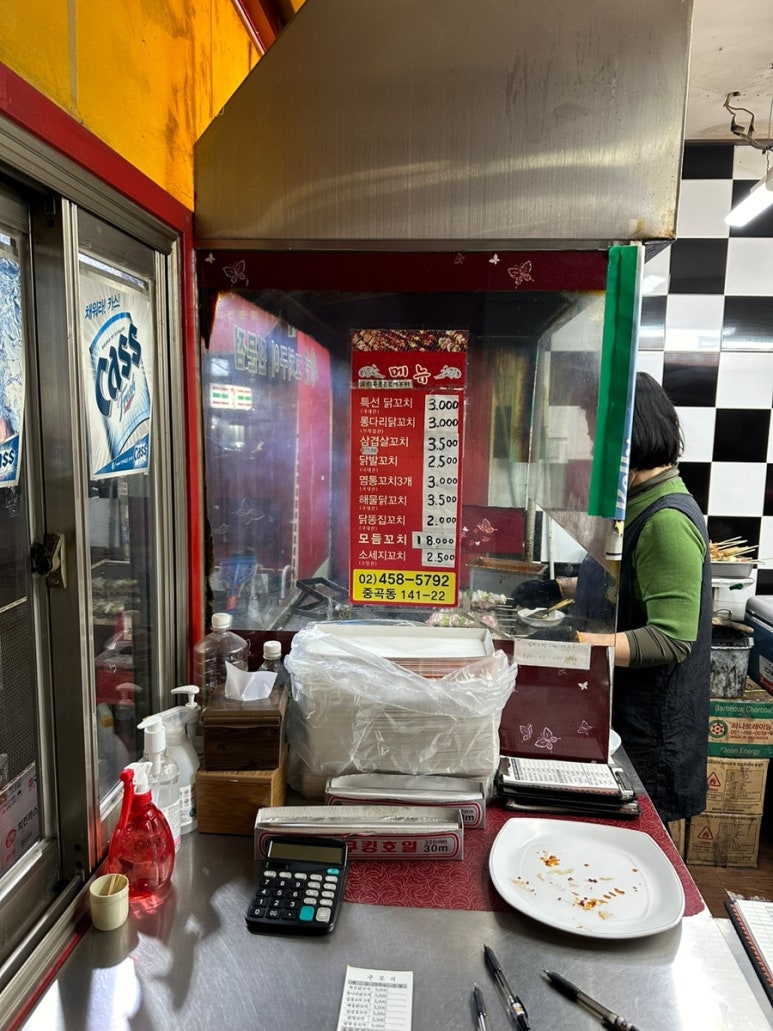 수숯불직화꼬치 이미지