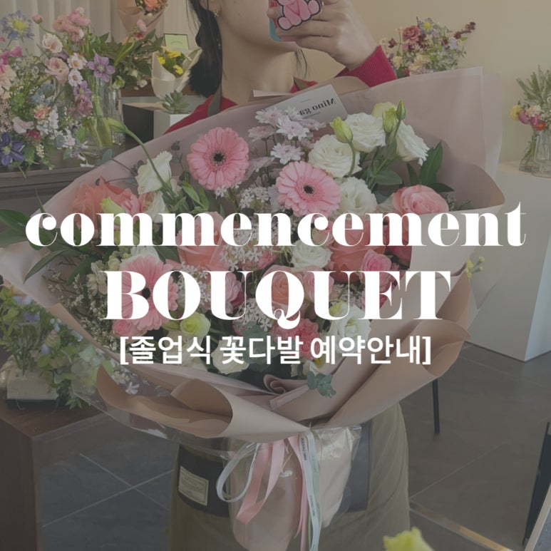 미노가든 이미지