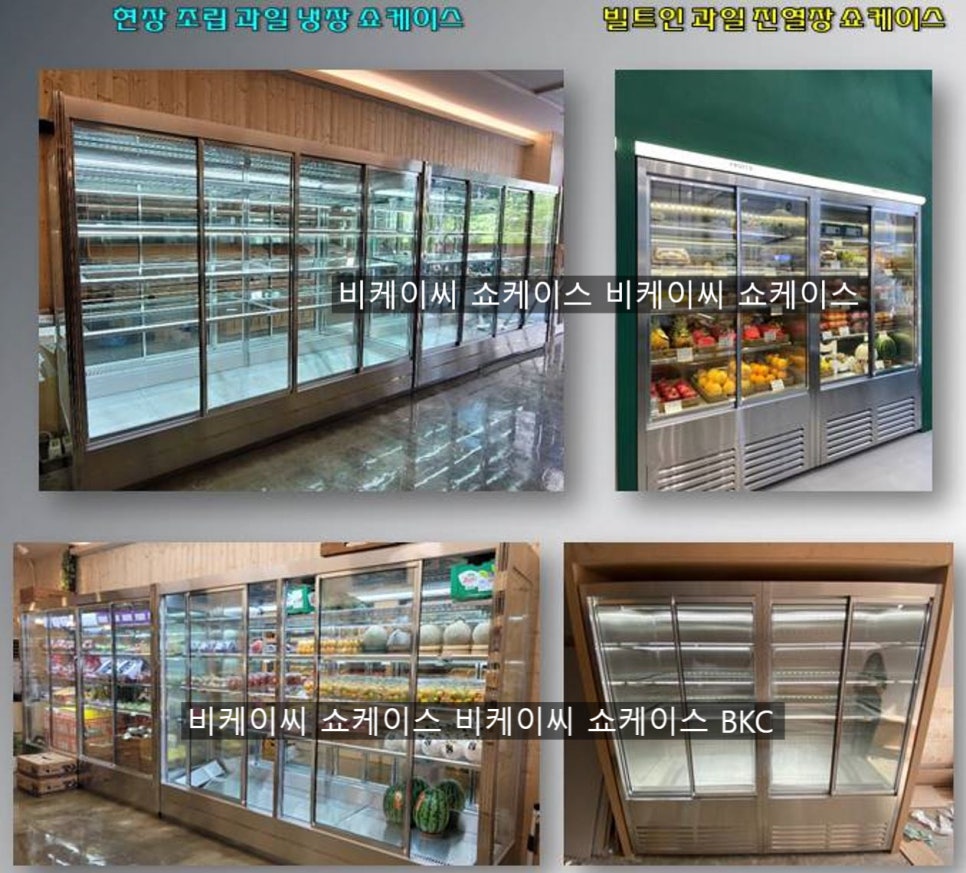 비케이씨시스템 이미지