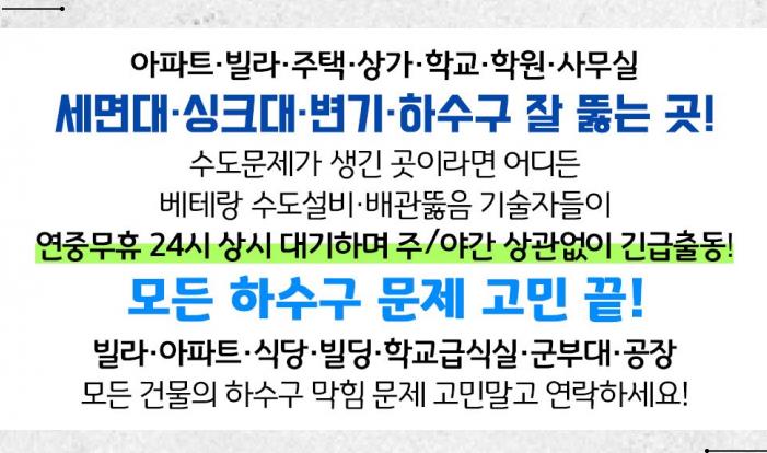 대진운수(주) 이미지