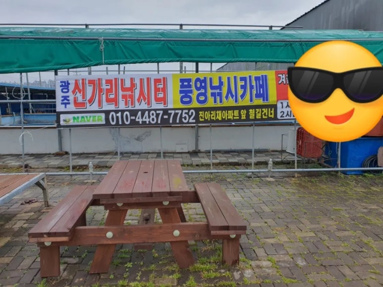 (주)풍영 이미지