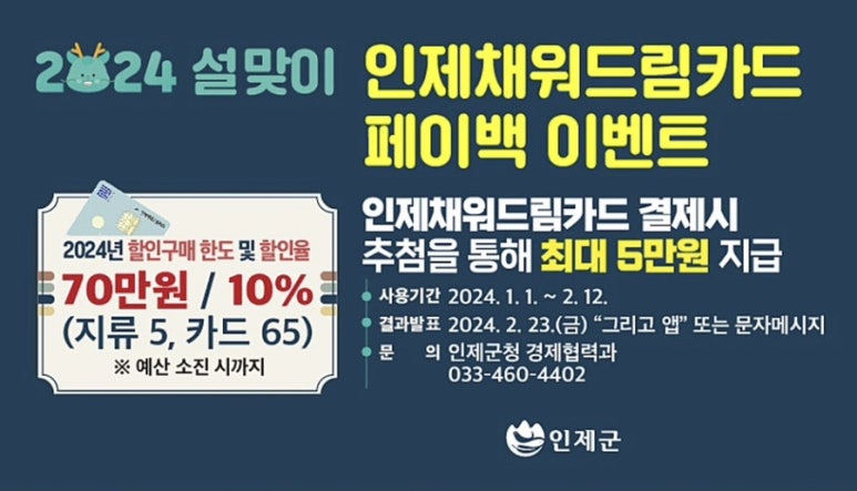 청솔마트 이미지