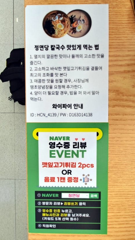 정면당 이미지
