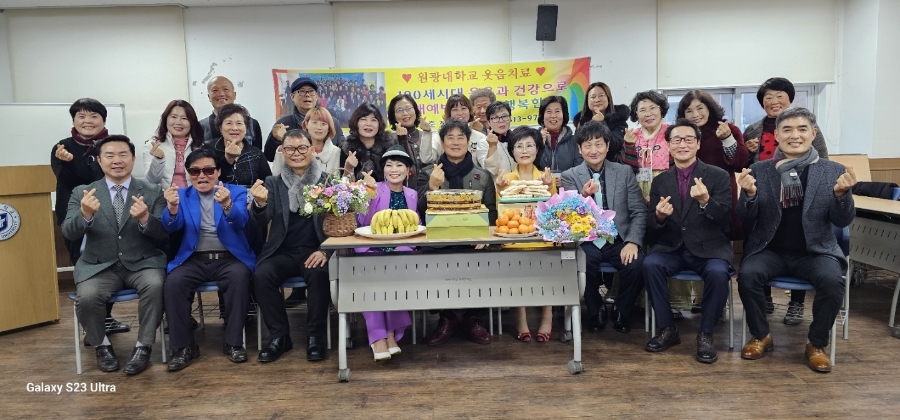 레크박사 이미지