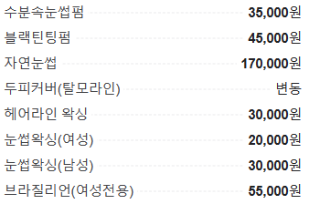 아바드(AVAD)뷰티 스튜디오 이미지