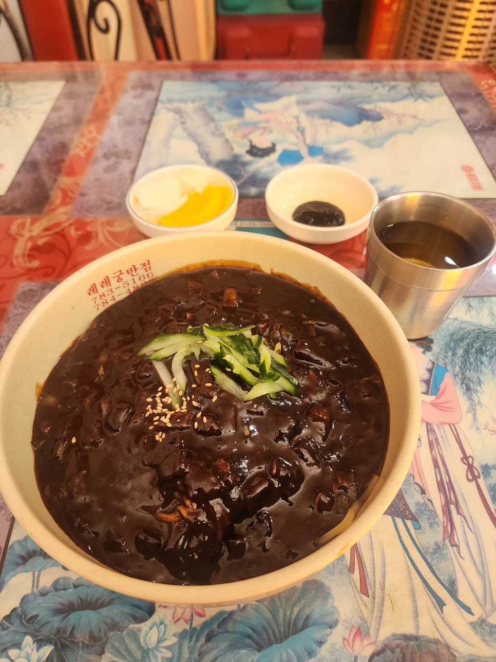 래래궁 이미지