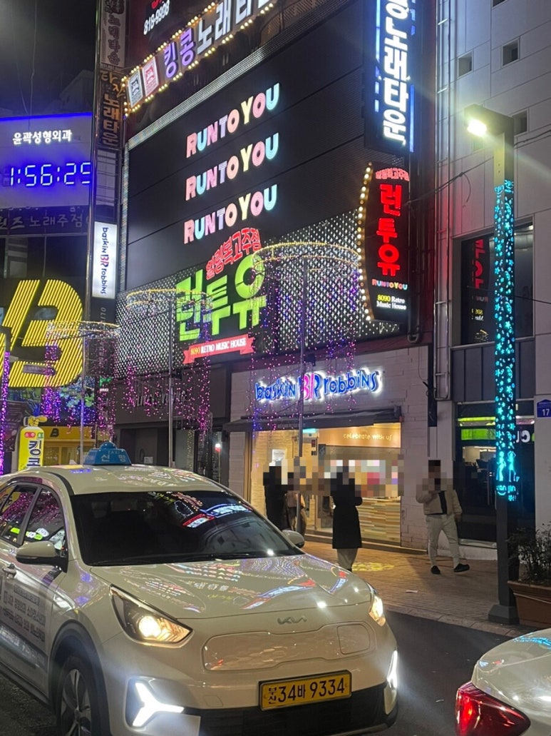 힐링노래주점 이미지