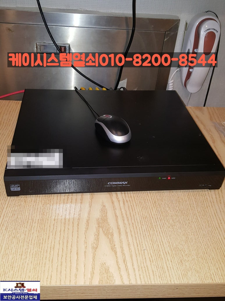 제주코맥스 이미지