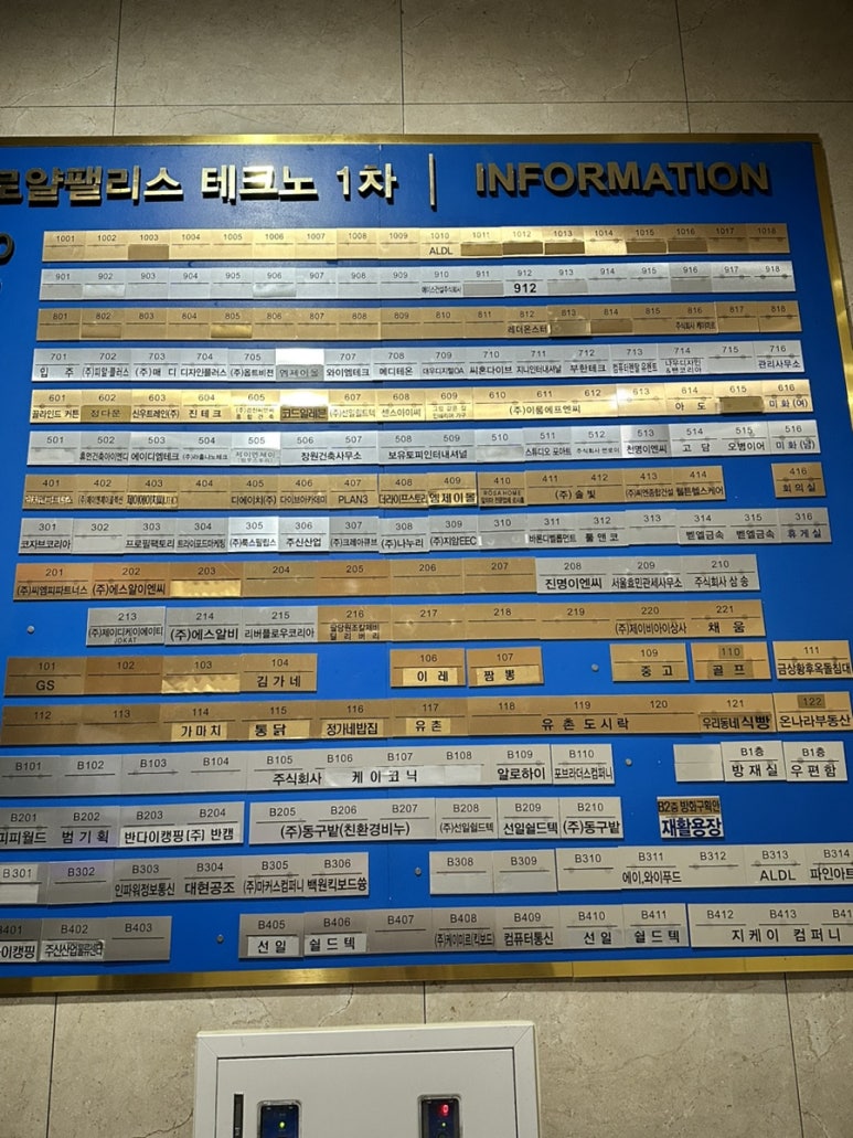 유촌도시락 이미지
