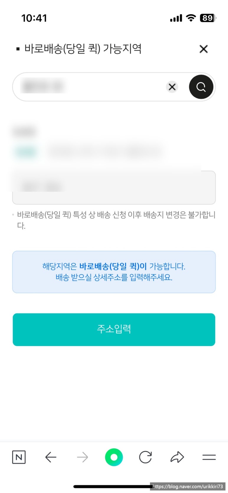케이티우리동네모바일 이미지