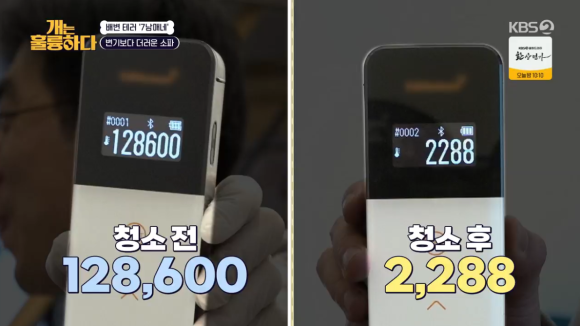 제일쇼파 이미지