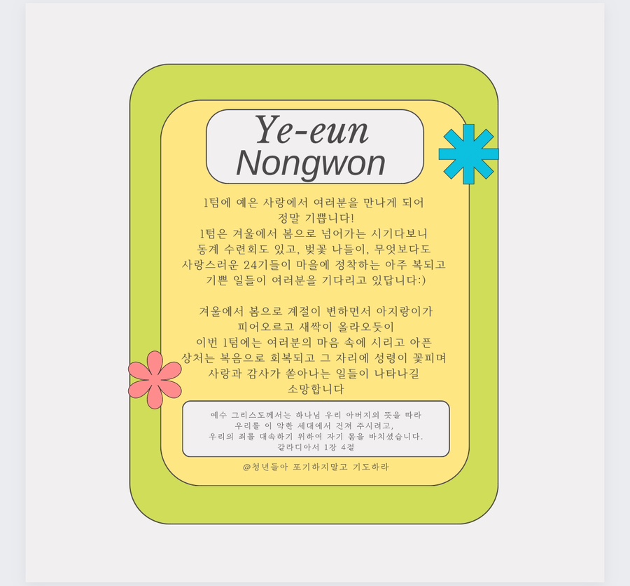 청포농원 이미지