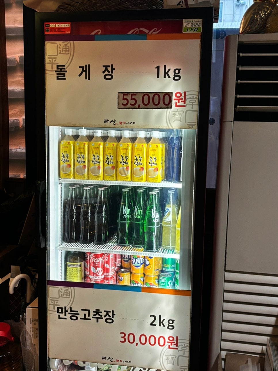 다산돼지와낙지 이미지