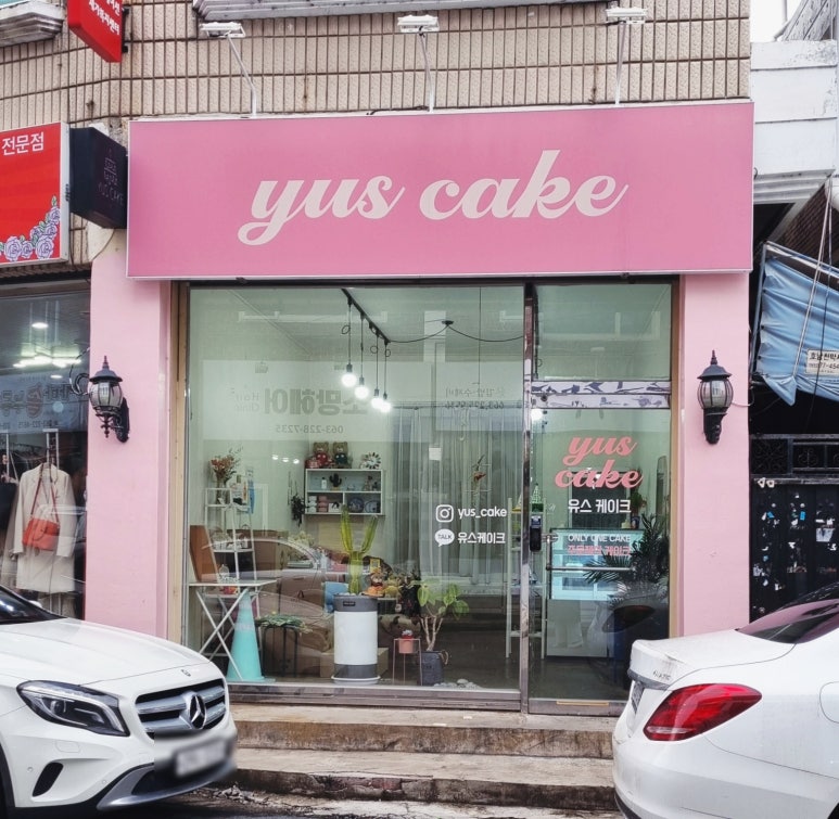 유스케이크 이미지