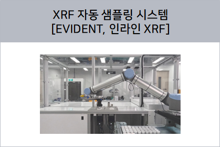 (주)영인시스템 이미지