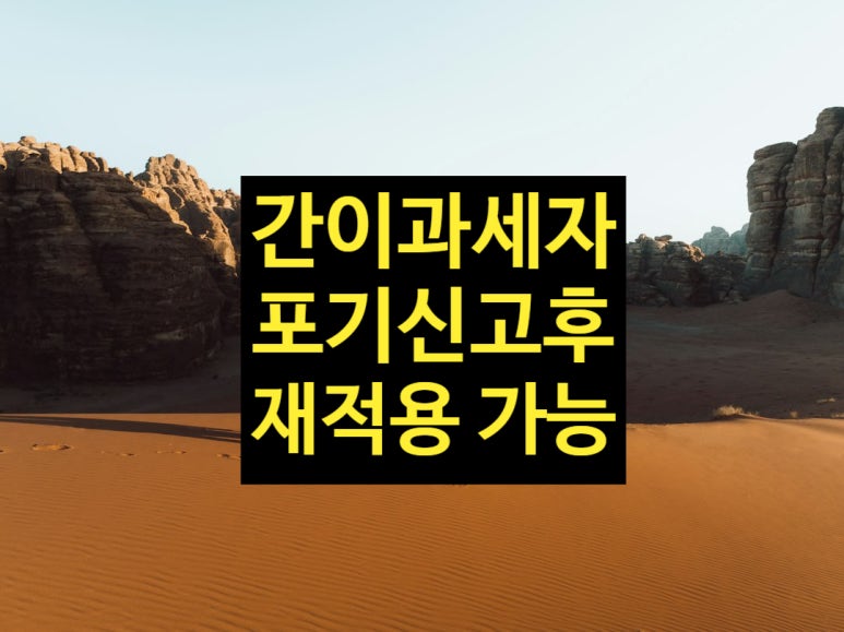 세무법인파인드 이미지