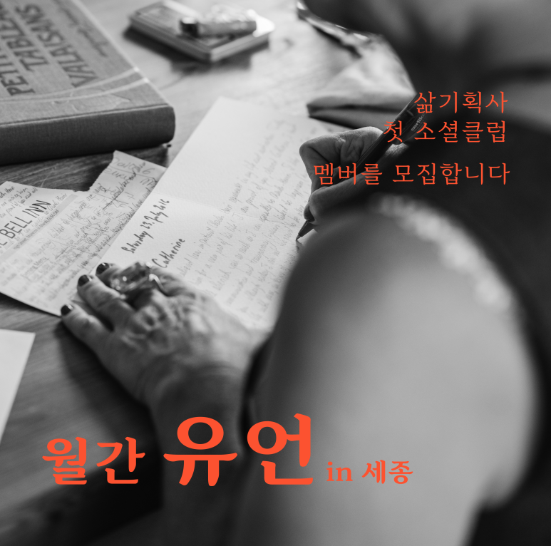 동네기획사 이미지