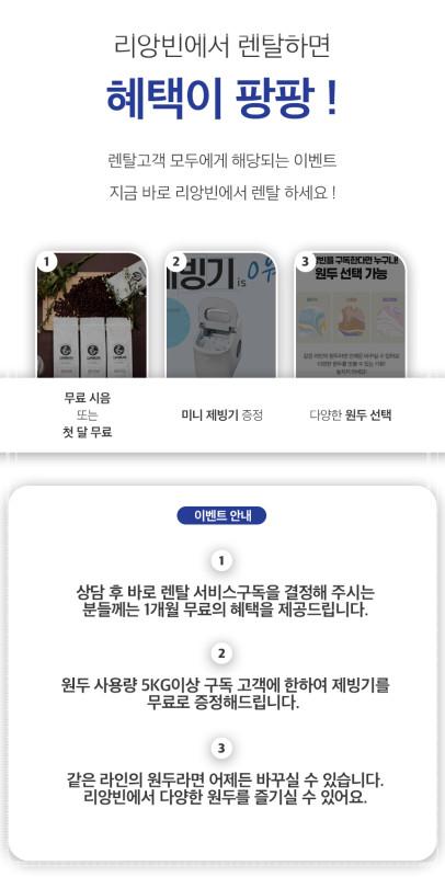 리앙빈 이미지