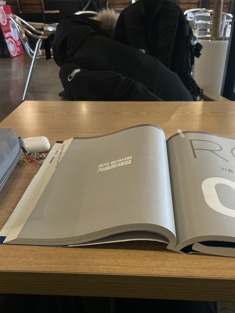 사십이점일구오 이미지