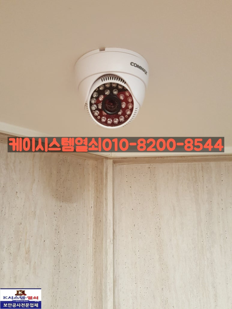 제주코맥스 이미지