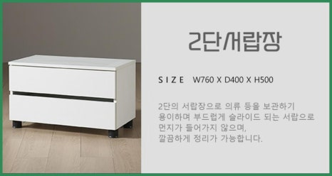 홍반장홈케어 이미지