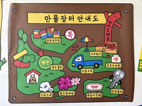 만물스토어 이미지