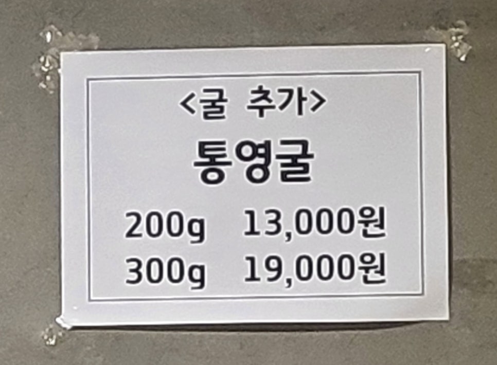 경성보쌈 이미지