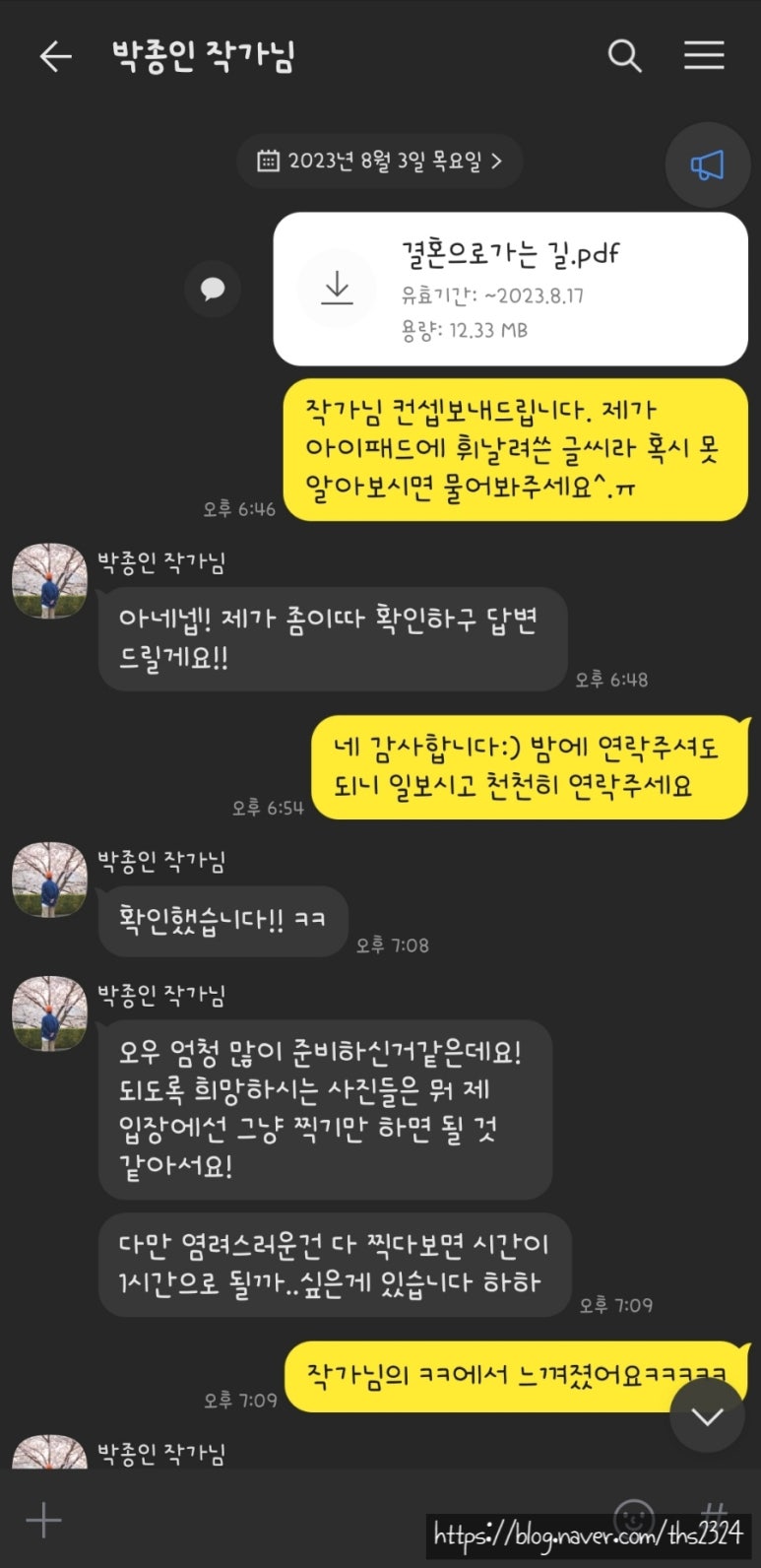 박종인스튜디오 이미지