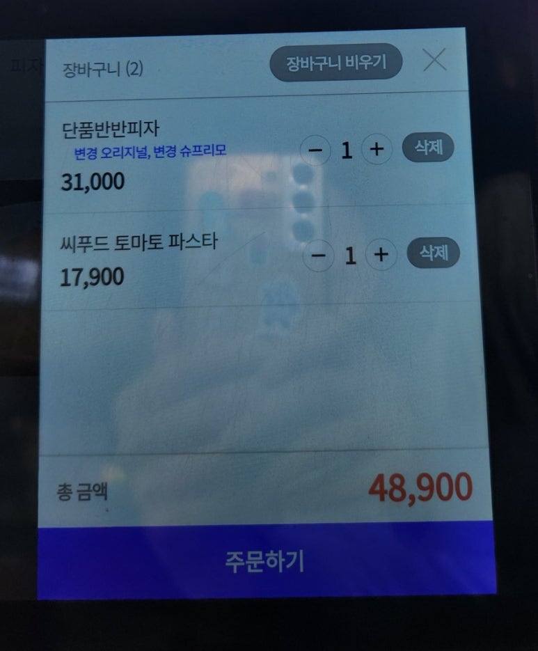 매드독스 피자엔파스타 해운대직영점 이미지