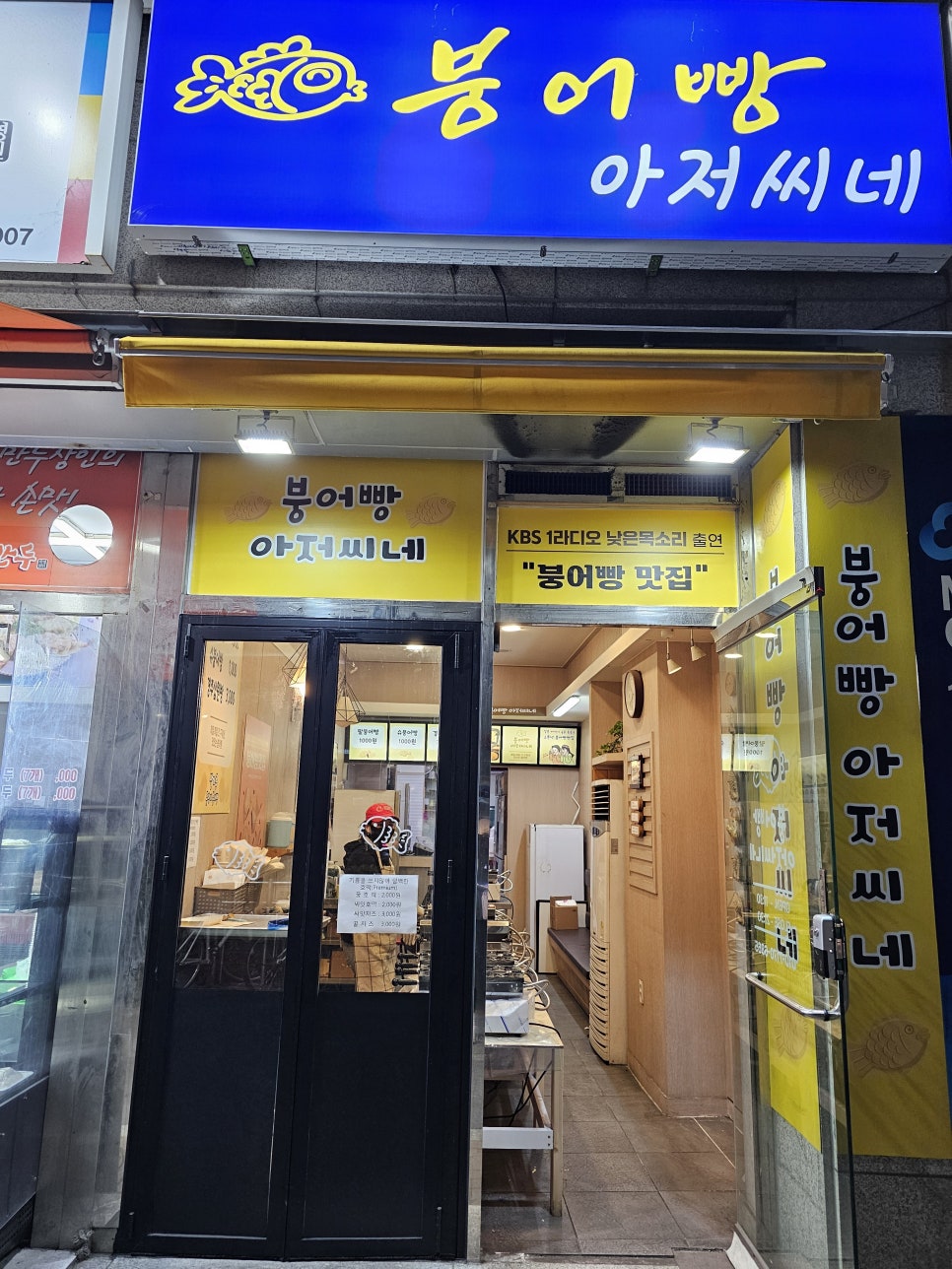 피자마루한화지구논현역점 이미지