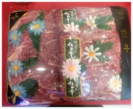 광명정육점 이미지