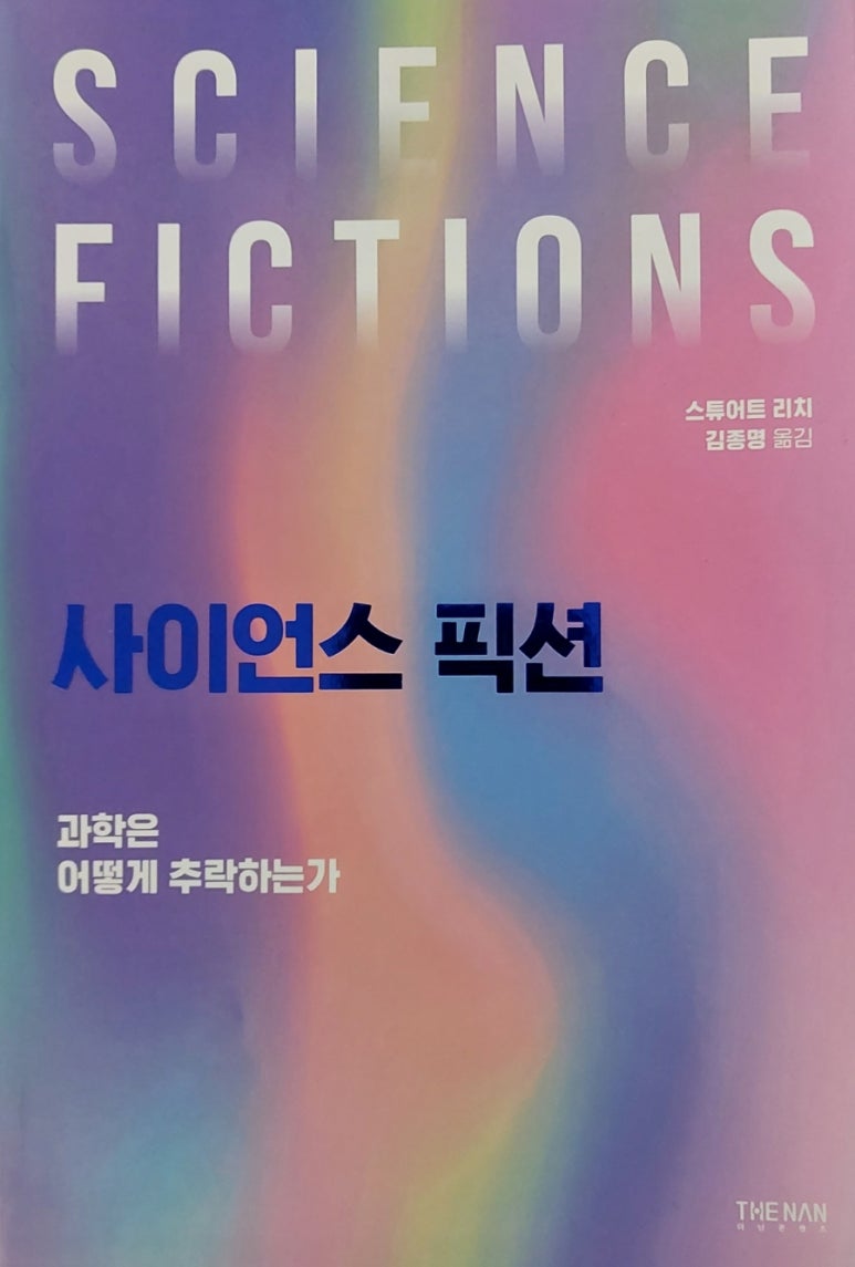 (주)더난 이미지