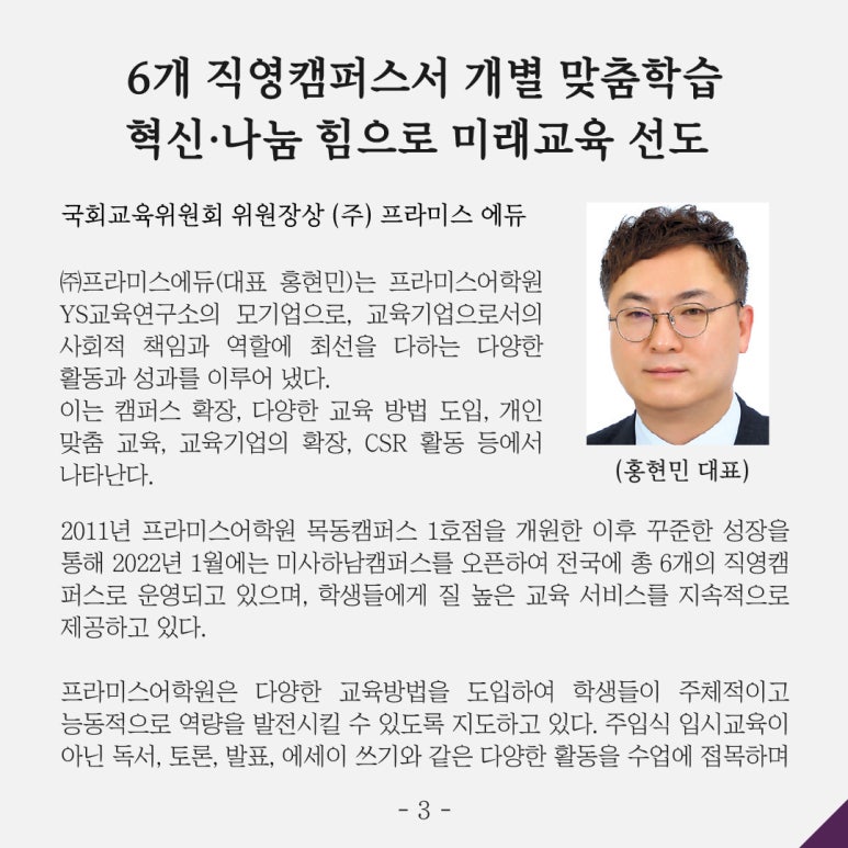 광명산업(주) 이미지
