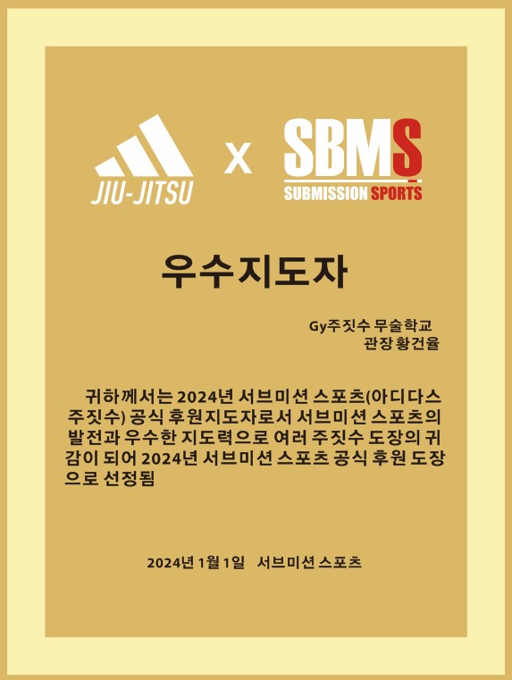 삼호미션 이미지