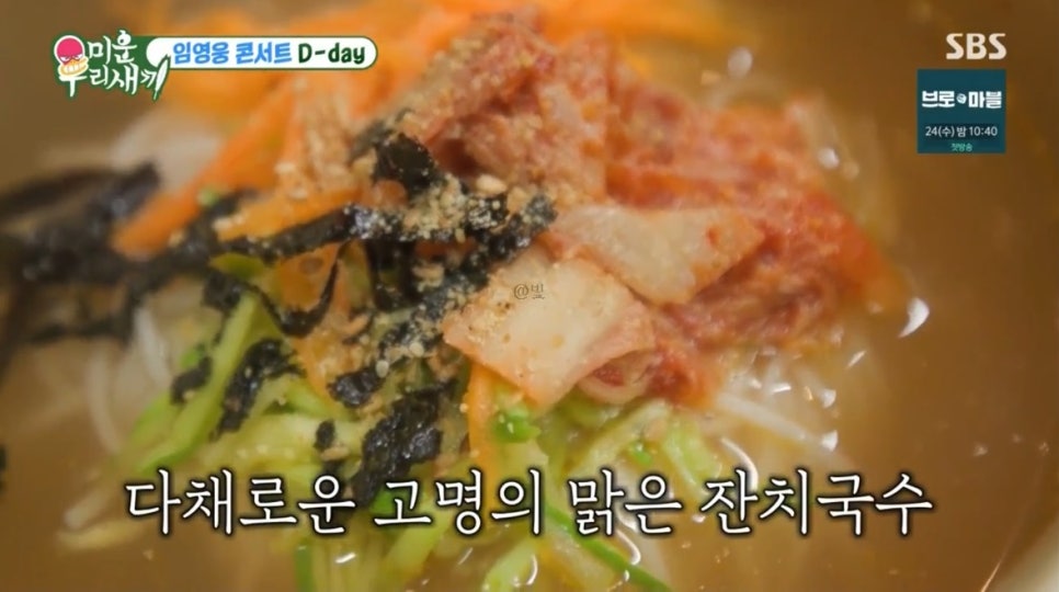 사평리 휴게소 이미지