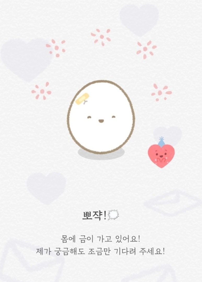 썸원 이미지