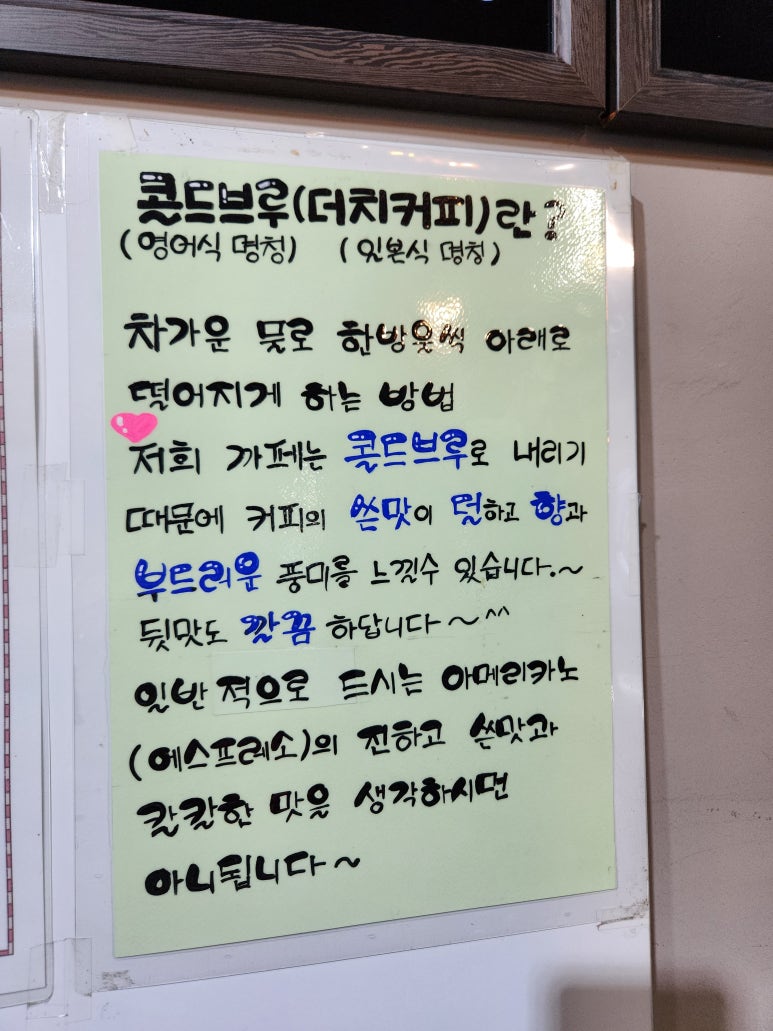 카페코이노니아 이미지