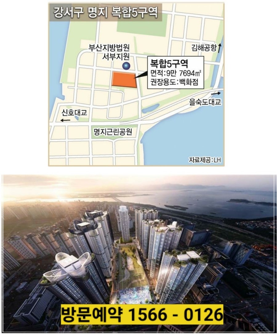 서부산IC(명지) 이미지