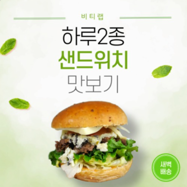 비티푸드 이미지