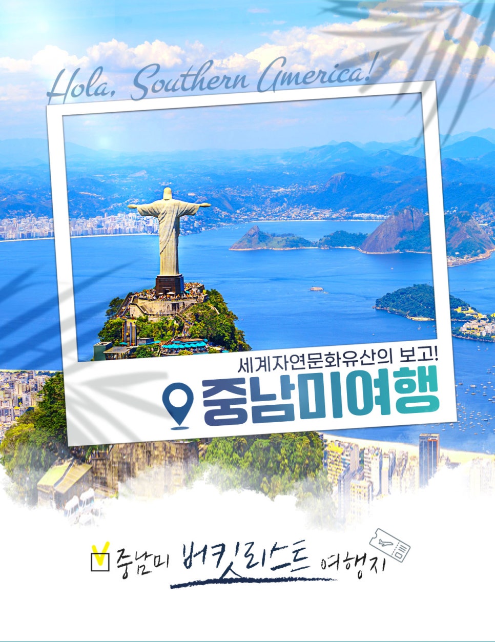 한진플러스 이미지