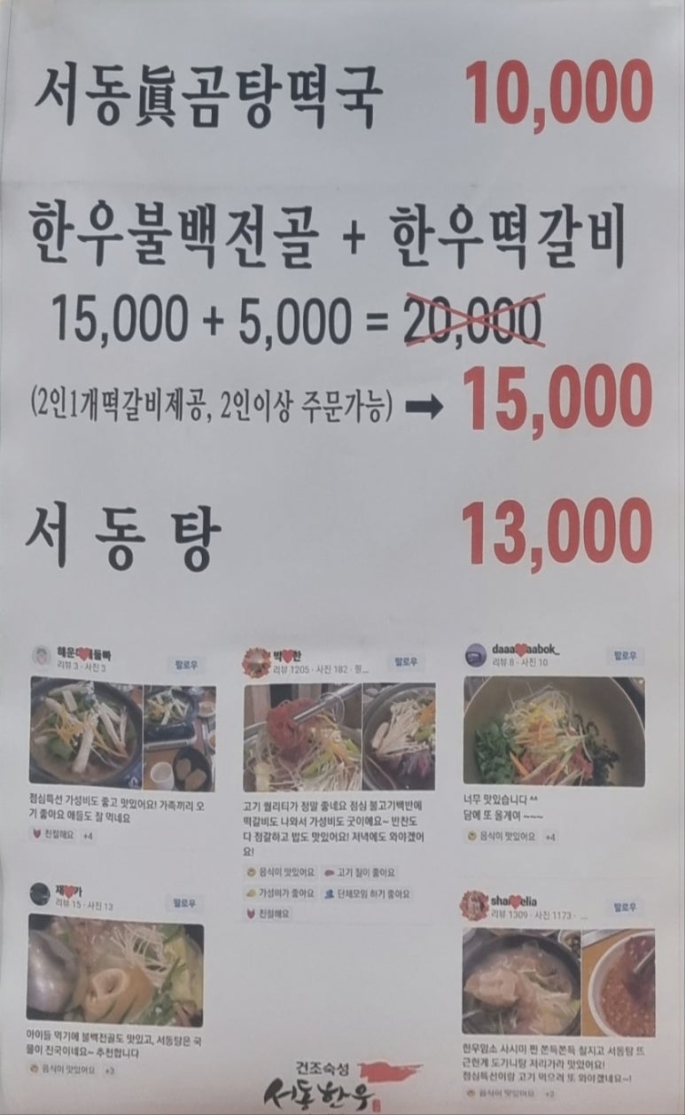 열정한우 이미지