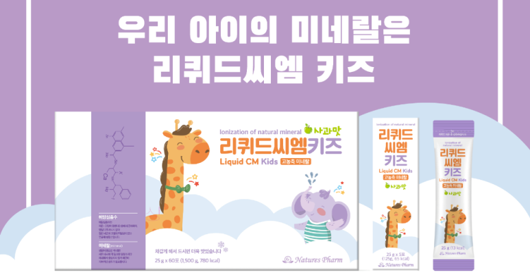더씨엠 이미지