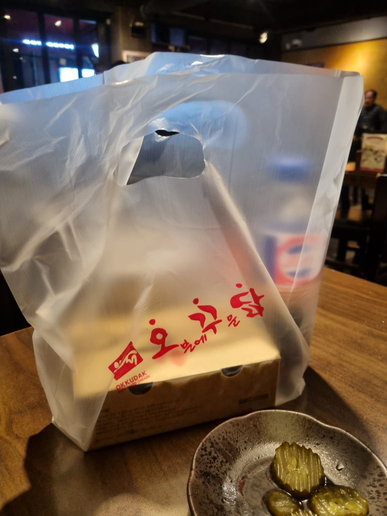 오꾸닭오븐에꾸운닭 이미지