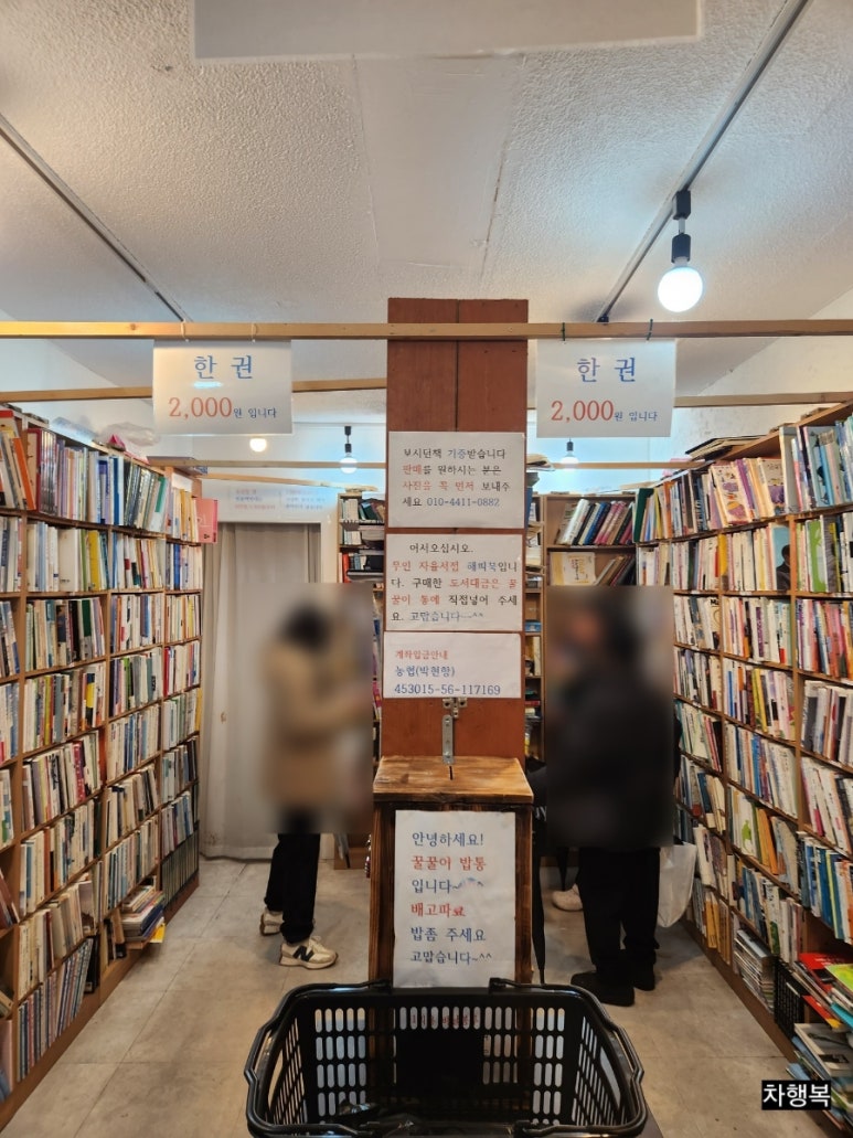 대전해피북 이미지