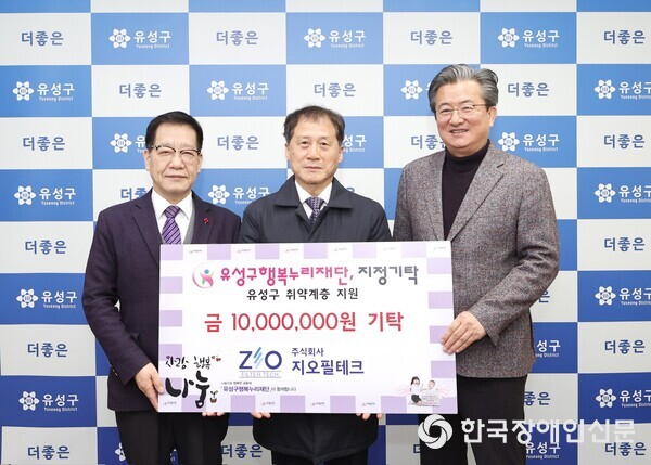 행복테크 이미지