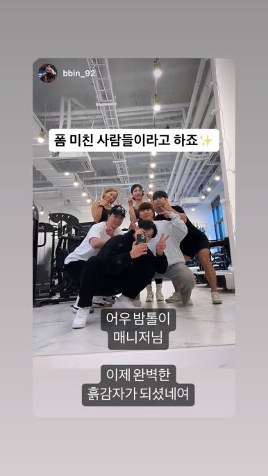 윤바디 이미지
