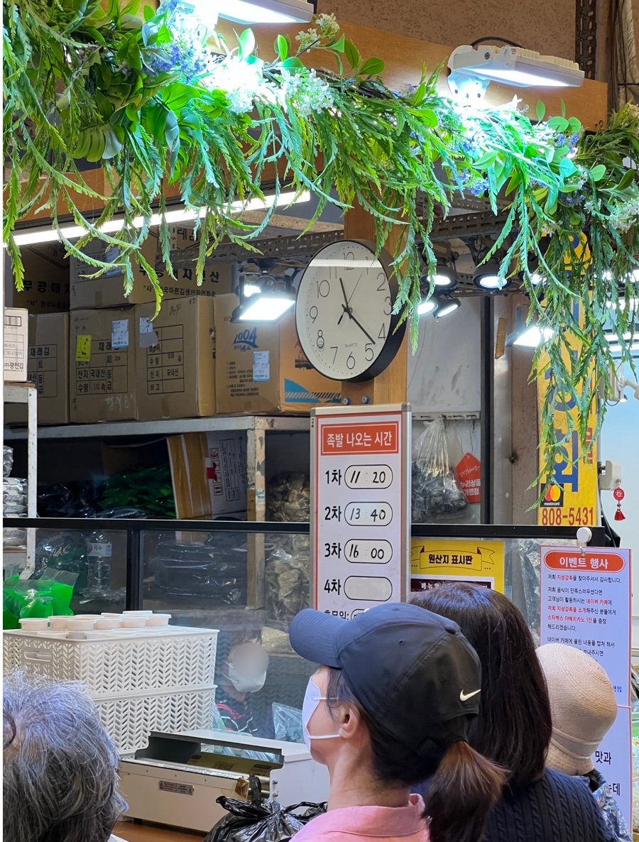 소문난부전족발 이미지
