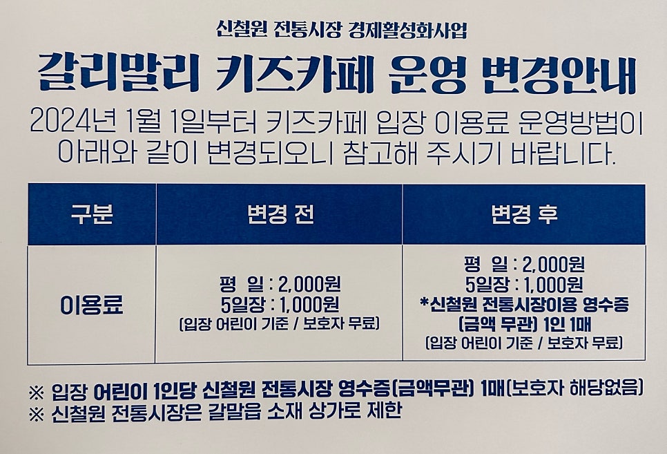 갈리말리 이미지