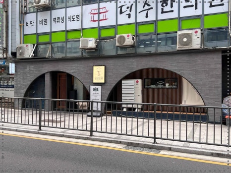 신선도회관 이미지