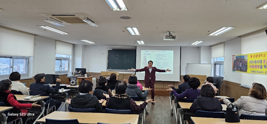 레크박사 이미지